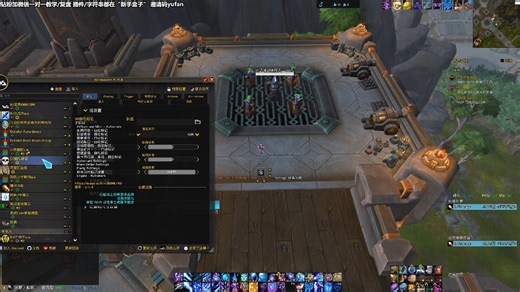 【雨帆】11.1 Elvui和原始UI插件介绍和分享