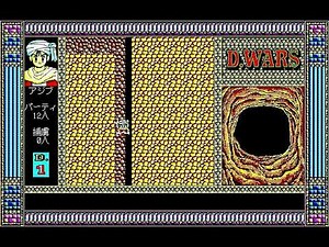 [PC-98]ディウォーズ D.WARS Introduction