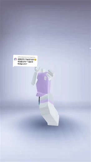 ROBLOX OUTFITS IDEA {UNDER 400ROBUX}