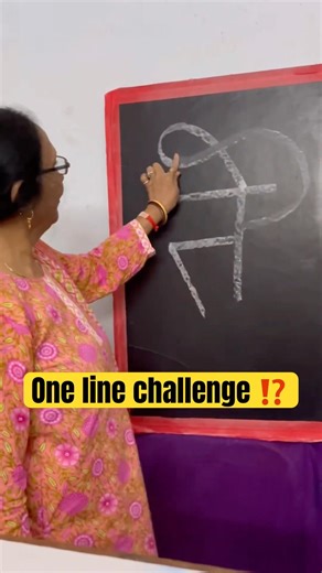 One Line Drawing Challenge! Can You Do It?123