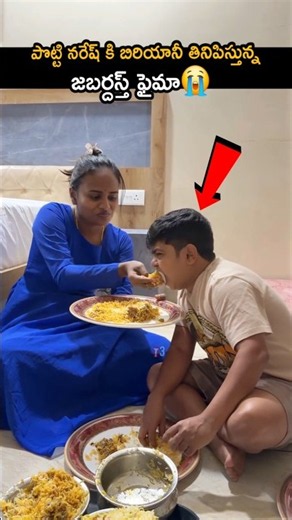 పొట్టి నరేష్ కి బిర్యానీ తినిపిస్తున్న జబర్దస్త్ ఫైమ 🥰🔥jabardasth faima with pottinaresh 🔥#yt
