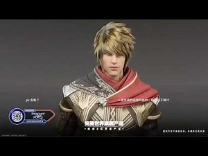 Perfect New World - 2021 Official Reveal Trailer