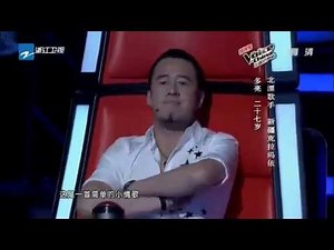 多亮 - 小情歌 / Small Love Song【中国好声音 The Voice of China】