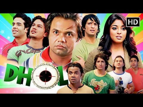 Dhol - राजपाल यादव की धमाकेदार कॉमेडी | Tusshar Kapoor | Sharman Joshi, Tusshar Kapoor, Asrani