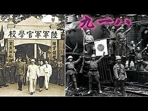 刘仲敬入门十讲第三讲日本泛亚主义与国民革命（三）