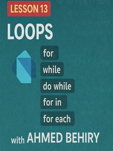 في الفيديو ده هنتعلم الحلقات التكرارية (Loops) في لغة Dart بشكل بسيط وعملي 🔁 الـ Loops من أهم الأساسيات اللي لازم أي مبرمج يعرفها عشان يقدر يكرر تنفيذ الأوامر بسهولة 💡 هنتكلم عن أهم أنواع الـ Loops في Dart: ✅ for loop ✅ while loop ✅ do while loop ✅ for in loop ✅ forEach loop وكمان هنشوف أمثلة عملية تساعدك تفهم الفرق بين كل نوع وإمتى تستخدمه 🚀 الفيديو مناسب جدًا للمبتدئين في Dart و Flutter 💙
