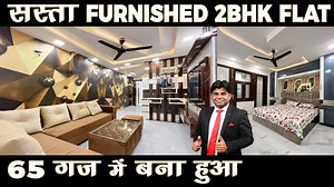 2K views · 338 reactions | 2bhk house plan low cost | 2bhk flat in...