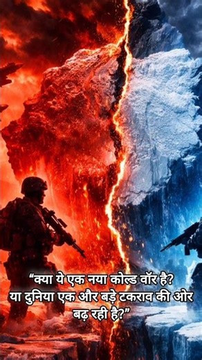 “War Signals in Greenland? America vs Europe | France Army Enters” #greenland #shorts