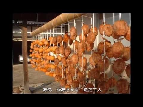 ～里の秋～ 倍賞千恵子