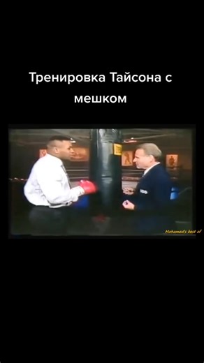 Tyson's workout with bags #misterboxing