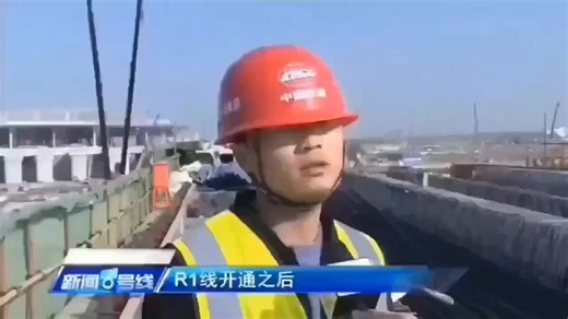 雄安地铁R1线已经开始施工，2023年全线贯通，每天发车238趟，24