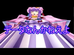 【東方MMD】　レミリアの父が残した物　PART2　【Touhou】