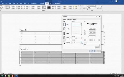 SCI论文表格及流程图的绘制