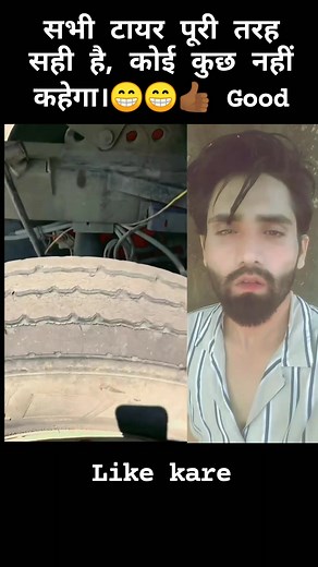 सभी टायर पूरी तरह सही है, कोई कुछ नहीं कहेगा। | Knowledge update