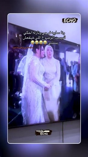 الموضوع يستاهل بصراحه😂😂