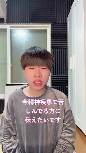 【チック症】うつ病がひどかった時の日常のお話#チック症 #精神疾患 #自閉症