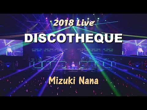 미즈키 나나(水樹奈々) - DISCOTHEQUE 2018 Live / TVA 로자리오와 뱀파이어 CAPU2 오프닝 테마