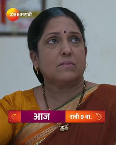 338K views · 9.3K reactions | Zee Marathi on Reels | Facebook