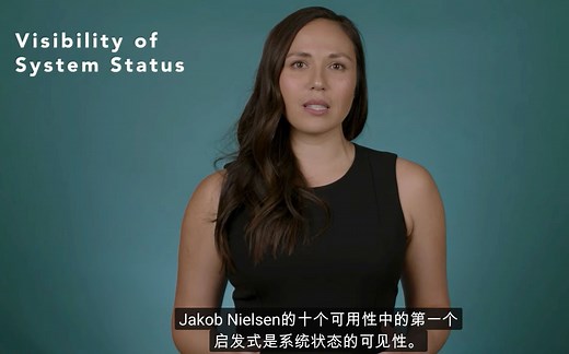 【NNgroup】尼尔森的十条设计可用性原则 #01-05