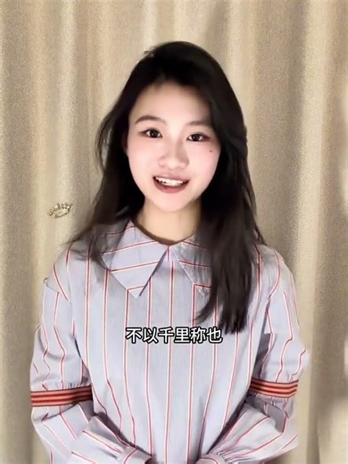 Unveiling Han Yu's Classic: In the Year of the Horse - Ancient Chinese Wisdom