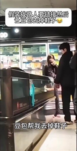 Unleash the Fun: A Cool Clothing Prank Surprise! 🎉 Prank Funny