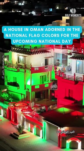A House in Oman Adorned in the National Flag Colors for National Day