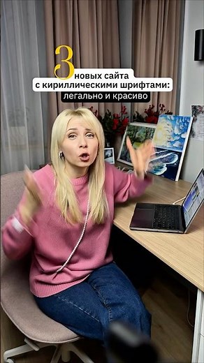 3 новых сайта с кириллическими шрифтами: легально и красиво