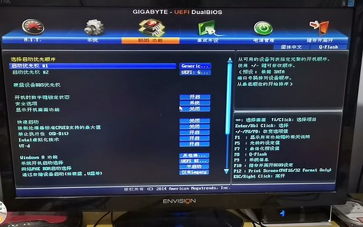 使用MHDD软件检测电脑硬盘速度！使用MHDD检测坏道的方法教程！