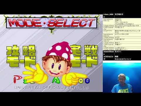 ビッグ一撃 パチスロ大攻略2～ユニバーサル・コレクション～ 実戦モード