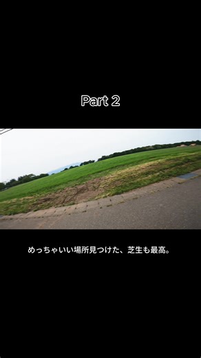 Part 2 – ツーリング中にいい場所発見 ##バイク旅 #motorcyclelife #夜景ライド #癒し動画 #bikelife #ducatimultistrada1260s