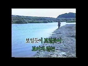 042.산바람강바람.미진이