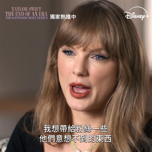 現在就訂閱 Disney 超值年費方案，相比12個月月費方案，節省 18%。越來越多的獨家影集和電影，只在 Disney 。 | Disney