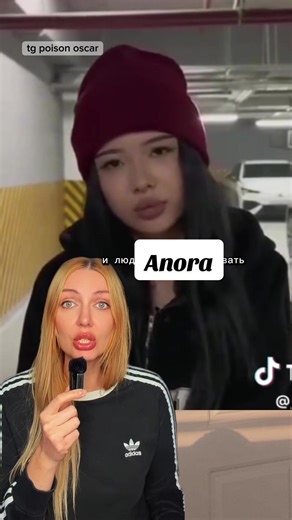 #anora #newcar #tiktoknews #house #europe @Hurrem Sultan tg: poison oscar La jeune femme Anora a sollicité l’aide de ses abonnés en leur racontant que sa maison avait brûlé. Une semaine plus tard, elle a présenté sa nouvelle voiture, affirmant l’avoir achetée elle-même. Lorsque les abonnés qui l’avaient soutenue financièrement l’ont critiquée, elle a répondu que c’était autre chose