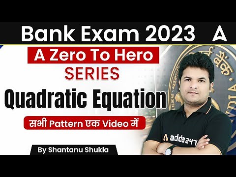 Bank Exam 2023 | Zero To Hero Series | Quadratic Equation Maths