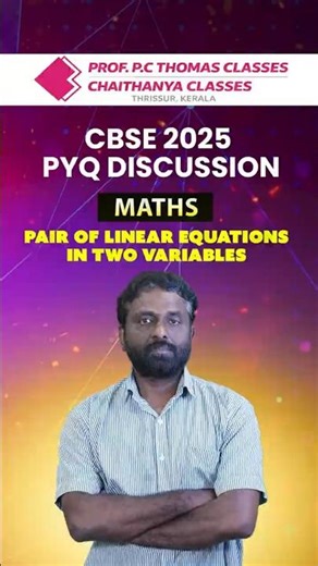 CBSE 2025 PYQ DISCUSSION | MATHS | PAIR OF LINEAR EQUATIONS IN TWO VARIABLES