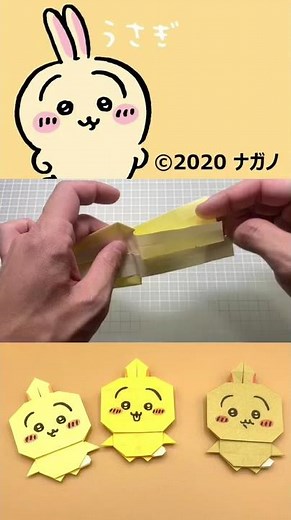 How to make a rabbit (difficult version) #origami #rabbit