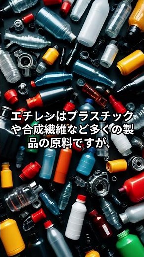 Despite being an oil-rich nation, raw materials shortages? Idemitsu's ethylene suspension shocks