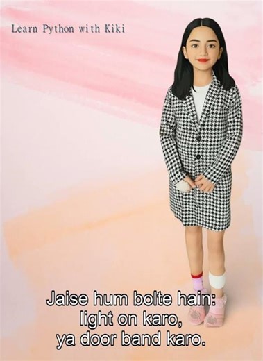 Coding kya hoti hai? 🤔