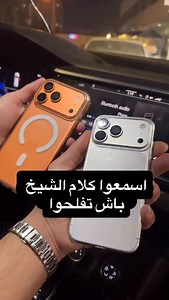 😆😆 #fy #fyp #fun #funny #iphone #2026 #gift | SOS GSM