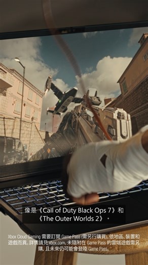 1.8K views | 你的 PC 現在就是你的 Xbox 打開 Xbox 應用程式 搭配 Game Pass 一秒登入遊戲宇宙 ⚡ https://sf3c.tw/M7oEY 《忍者外傳4》、《決勝時刻：黑色行動7》 還有數百款神作等你連刷 打開電腦＝開啟你的遊戲人生 #XboxTW #GamePass #PCGamePass #忍者外傳4 #黑色行動7 | 順發+ | Facebook