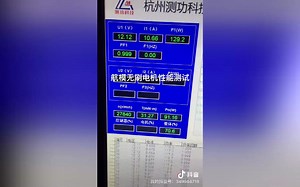 电机性能测试系系统，测功机，马达扭矩功率测试，电机测试系统