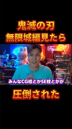 It's impossible to cry during the Demon Slayer movie [Represent Clip] [DJ Foy]