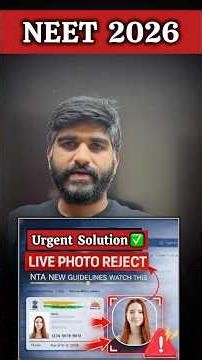 NEET 2026 Live Photo Captured Rejected Email😱 | NEET Live Photo Does Not Match Aadhaar |FORM FILLING