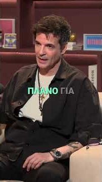 Ζωή σαν σουβλάκι: Ταξίδι, εμπόδια και... τι τελικά θες! #shorts