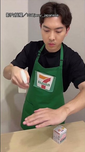 【步驟超多】現代人結帳好忙 沒有3分鐘無法結束｜便利商店｜結帳｜付錢｜步驟｜忙碌