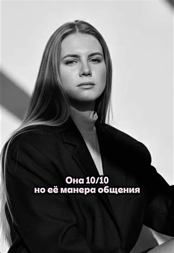 #юмор #рекомендации #голяк #тренд #характер