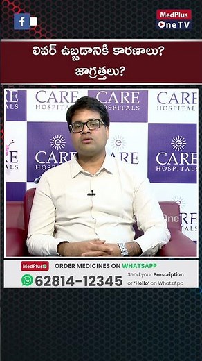 Enlarged Liver Symptoms & Treatment