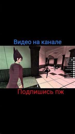 The Cult — Shinri Trial