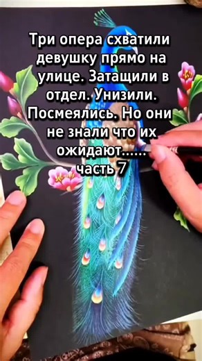 creative, beautiful, trending, decor, foryou, amazing, wallhanging, making, foryoupage, decoration, diy, idea, handmade, viral, easy, draw, drawings, drawingprocess, drawingtutorial, howtodraw, pencildrawing, drawingtutorial, drawingchallenge, paperflowers, easycrafts, diydecor, foryou, fyp Lerne, Blumen und Tiere in 3D zu zeichnen und höre dir dabei ein Hörbuch an. #masterclas #3dpainting #ArtTutorial #craft #realstories