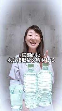 【やせる体重の減り方4選!!】-21kgやせた栄養士からワンポイント！#ダイエット#食べて痩せるダイエット#リバウンドしないダイエット#運動しないダイエット